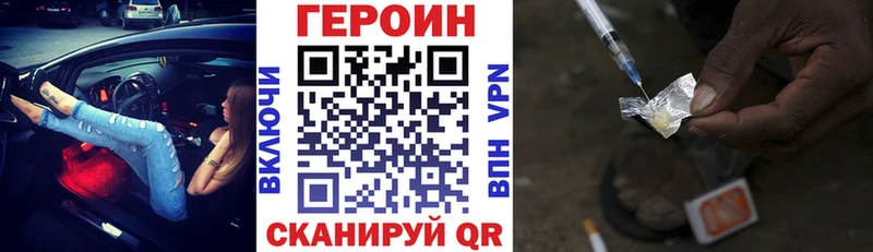 Купить  Пласт  Героин белый 