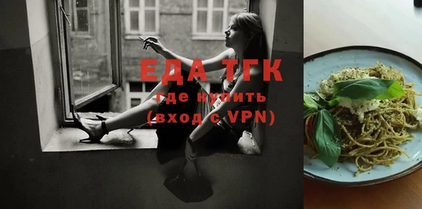 синтетический гашиш Иноземцево