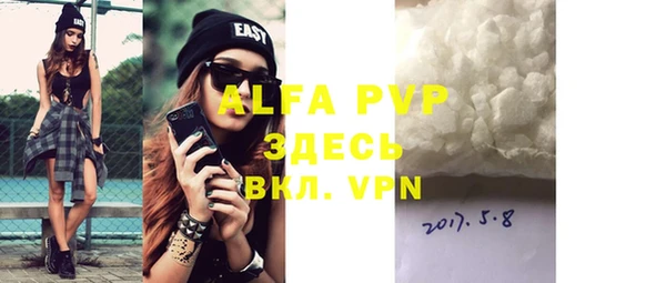 круглые Александровское