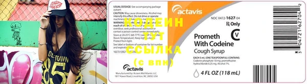 синтетический гашиш Иноземцево