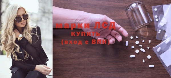 синтетический гашиш Иноземцево