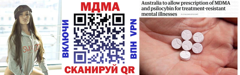 Купить  Пласт  MDMA молли 