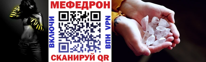 Мефедрон 4 MMC  Купить где  Пласт 