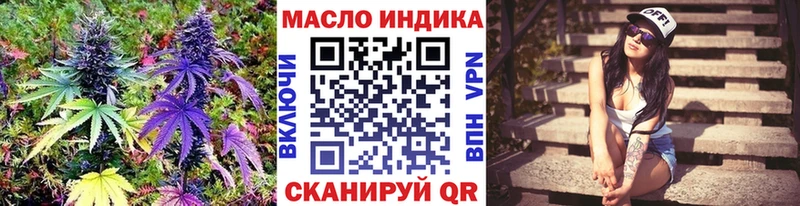 Дистиллят ТГК вейп с тгк  Купить закладки  Пласт 